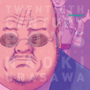 20TH CENTURY BOYS 07