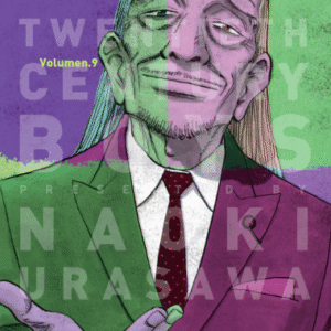 20TH CENTURY BOYS 09