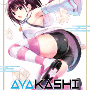 AYAKASHI TRIANGLE 10