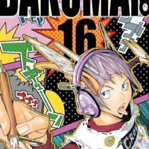 BAKUMAN 16