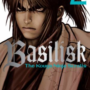 BASILISK: THE KOUGA NINJA SCROLLS 02