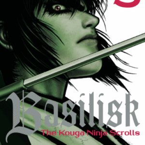 BASILISK: THE KOUGA NINJA SCROLLS 03