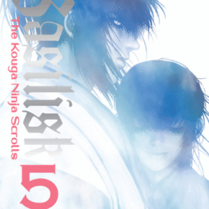 BASILISK: THE KOUGA NINJA SCROLLS 05