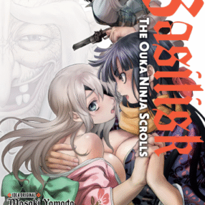 BASILISK: THE OUKA NINJA SCROLLS 03
