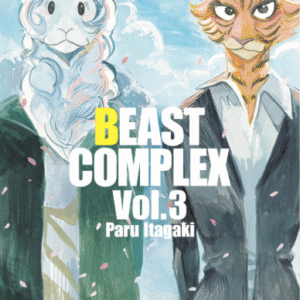 BEAST COMPLEX 03