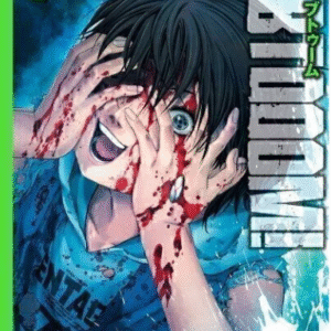 BTOOOM 20