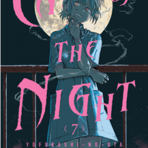 CALL OF THE NIGHT 07