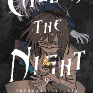 CALL OF THE NIGHT 09