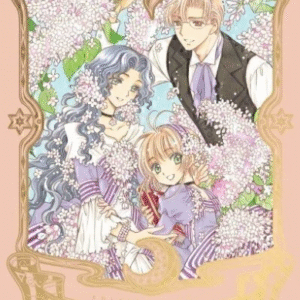 CARDCAPTOR SAKURA ED. DELUXE 04