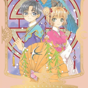 CARDCAPTOR SAKURA ED. DELUXE 07