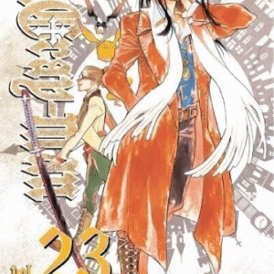 D.GRAY-MAN 23