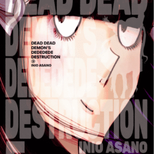 DEAD DEAD DEMONS DEDEDEDE DESTRUCTION 05