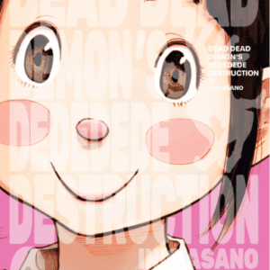 DEAD DEAD DEMONS DEDEDEDE DESTRUCTION 06