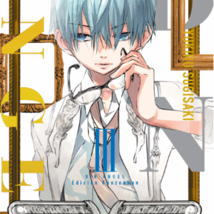 DNANGEL ED. KANZENBAN 03