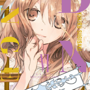 DNANGEL ED. KANZENBAN 06