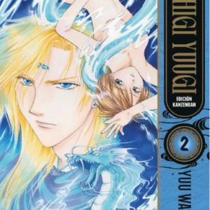 FUSHIGI YUUGI ED. KANZENBAN 02