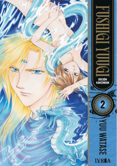 FUSHIGI YUUGI ED. KANZENBAN 02