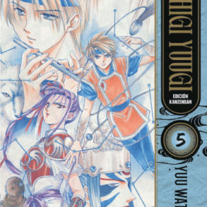 FUSHIGI YUUGI ED. KANZENBAN 05