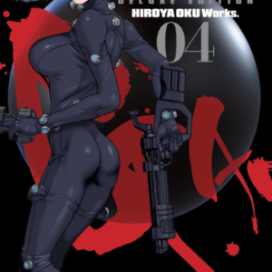 GANTZ: DELUXE EDITION 04