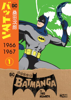 BATMANGA VOL. 1