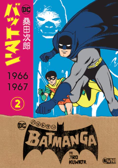 BATMANGA VOL. 2
