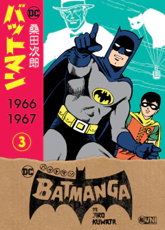 BATMANGA VOL. 3