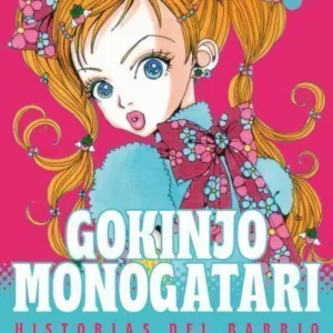 GOKINJO MONOGATARI 01