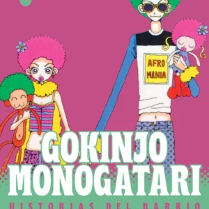 GOKINJO MONOGATARI 04