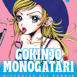GOKINJO MONOGATARI 05