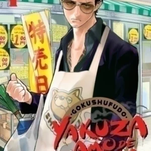 GOKUSHUFUDO - YAKUZA AMO DE CASA 01