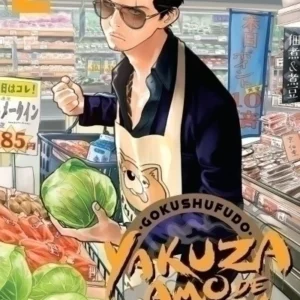 GOKUSHUFUDO - YAKUZA AMO DE CASA 02