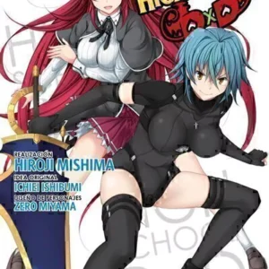 HIGHSCHOOL DxD 06
