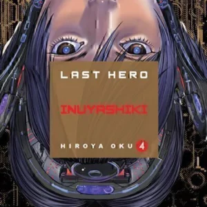 LAST HERO INUYASHIKI 04