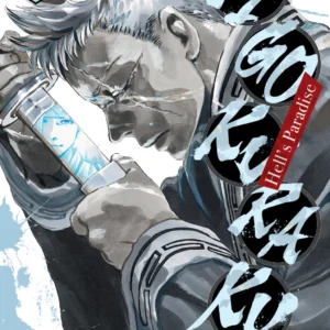 JIGOKURAKU - HELLS PARADISE 09