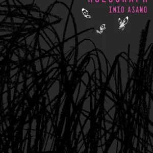 NIJIGAHARA HOLOGRAPH