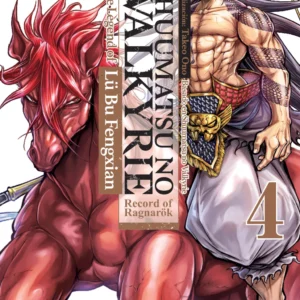 SHUUMATSU NO VALKYRIE: THE LEGEND OF LÜ BU FENGXIAN 04