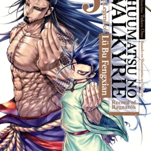 SHUUMATSU NO VALKYRIE: THE LEGEND OF LÜ BU FENGXIAN 05