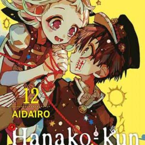 HANAKO KUN 12