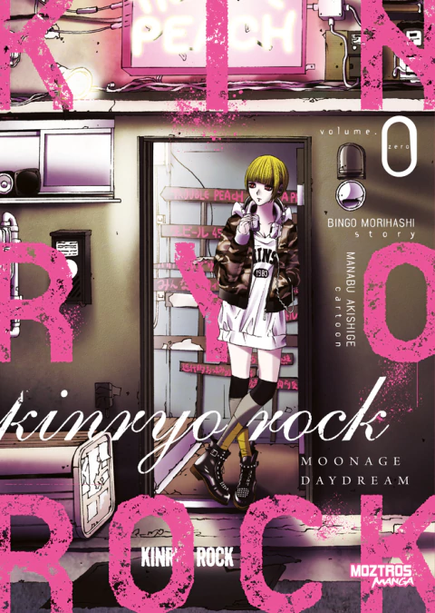 KINRYO ROCK VOL 0