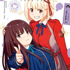 LYCORIS RECOIL ANTOLOGY REACT 01