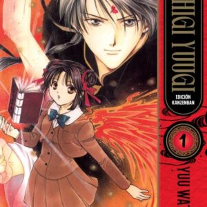 FUSHIGI YUUGI ED. KANZENBAN 06