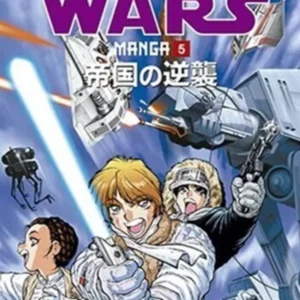 STAR WARS MANGA 05: EL IMPERIO CONTRAATACA 01 (DE 04)