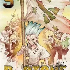 DR STONE 05