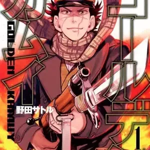 GOLDEN KAMUY 01