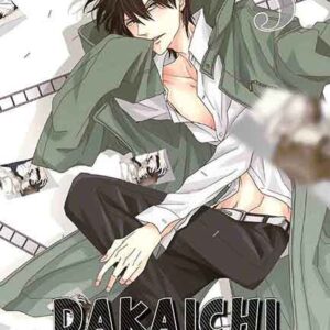 DAKAICHI 05