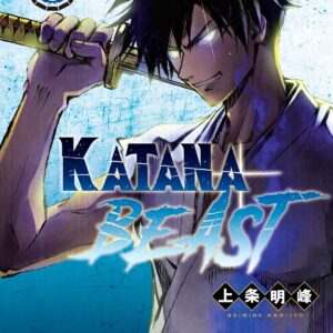 KATANA BEAST 01