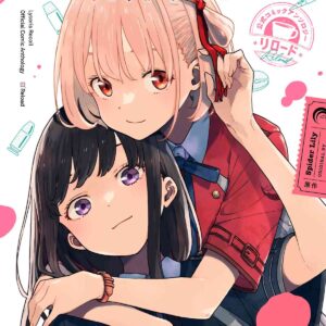 LYCORIS RECOIL ANTOLOGY RELOADED 01