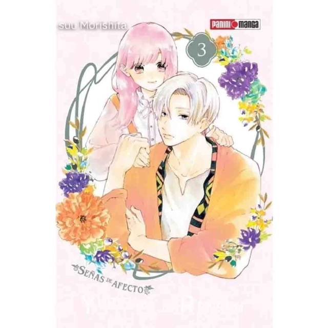 YUBISAKI TO RENREN 03