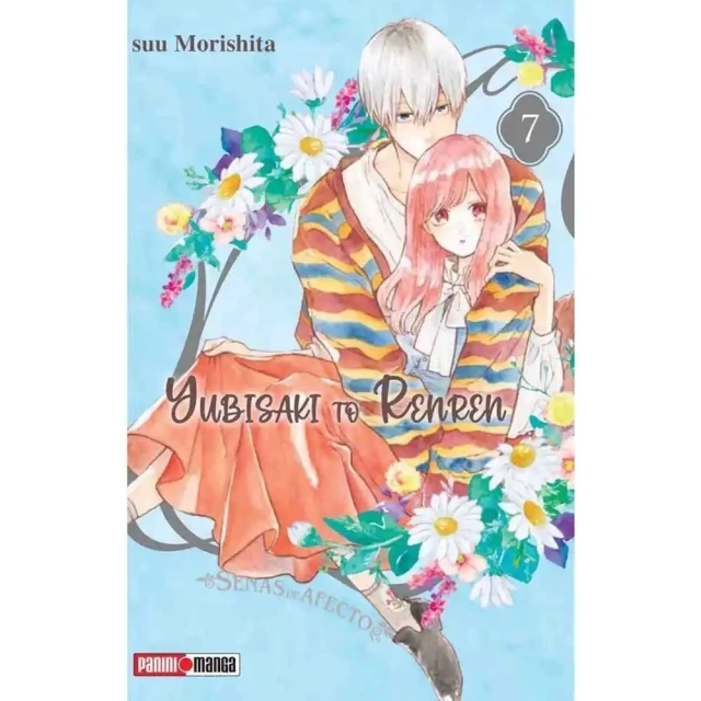 YUBISAKI TO RENREN 07