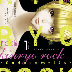 MOZTROS - KINRYO ROCK VOL. 1